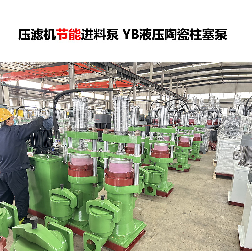 降本又高效！YBH250 節能型柱塞泵的節能性能實測與案例分析