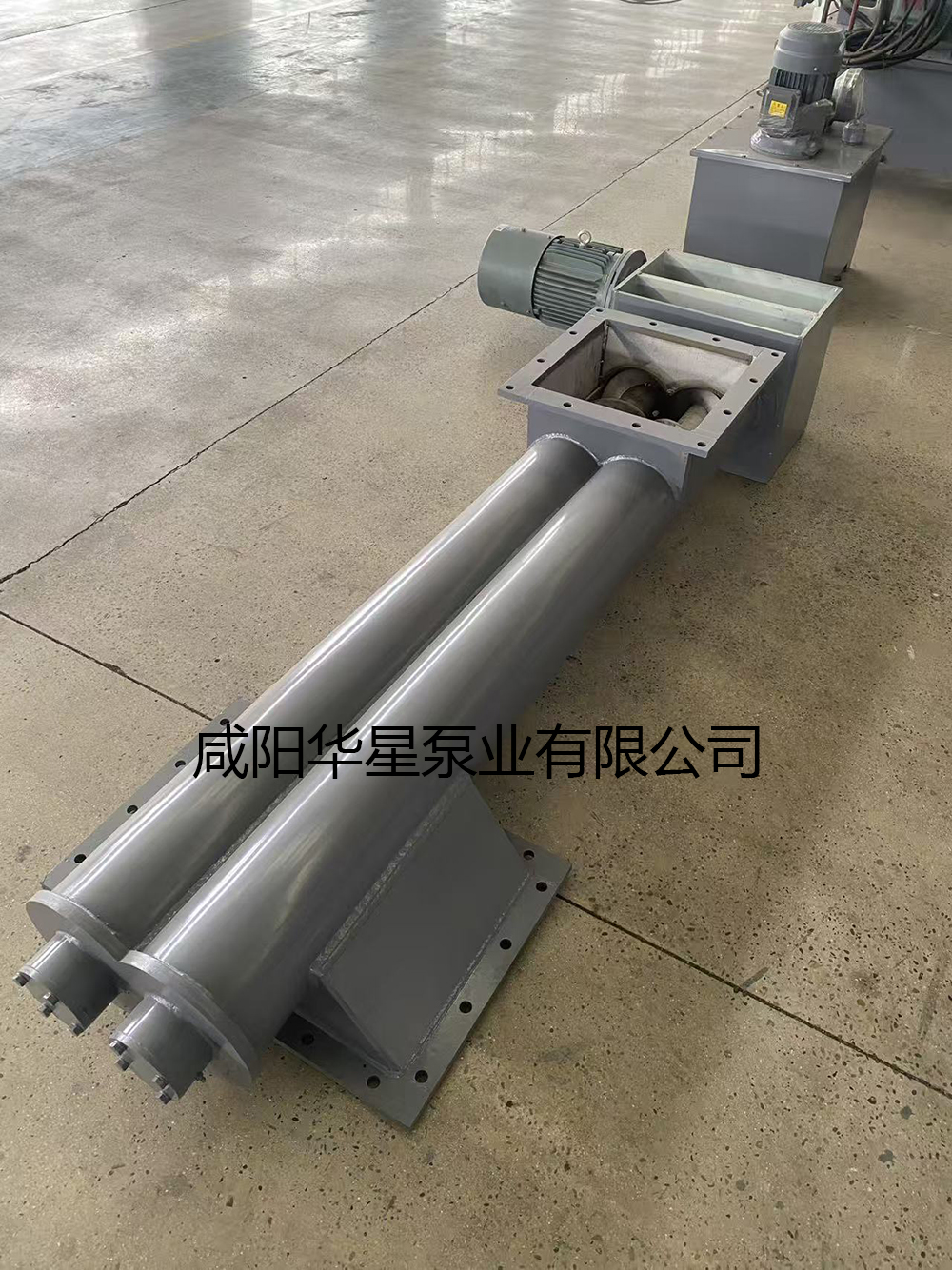 螺旋輸送機