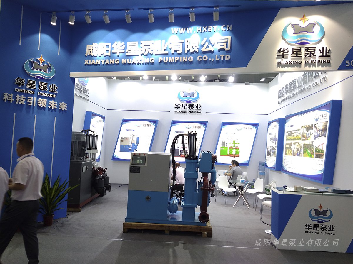 參加展會(huì) 參加展會(huì)