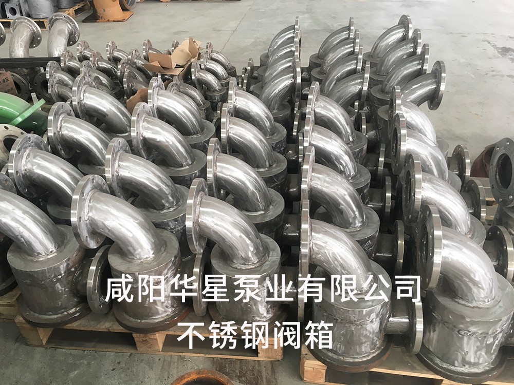 不銹鋼閥箱
