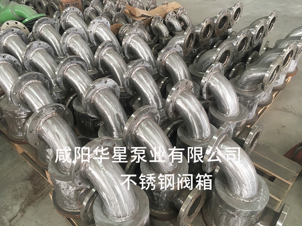 不銹鋼閥箱2