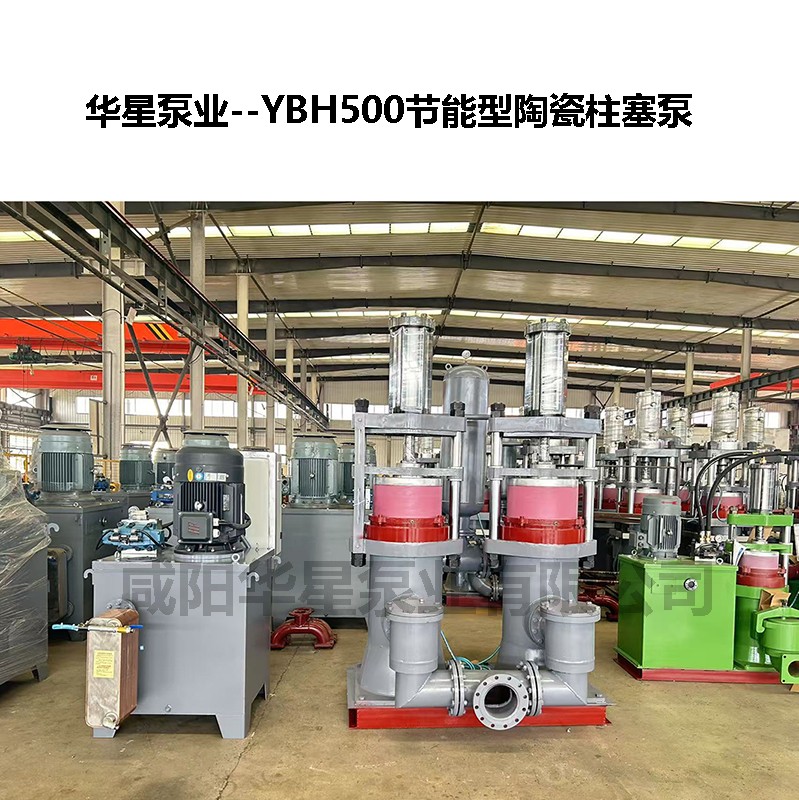 板框壓濾機進料設備選型：為什么優先選高壓進料柱塞泵？